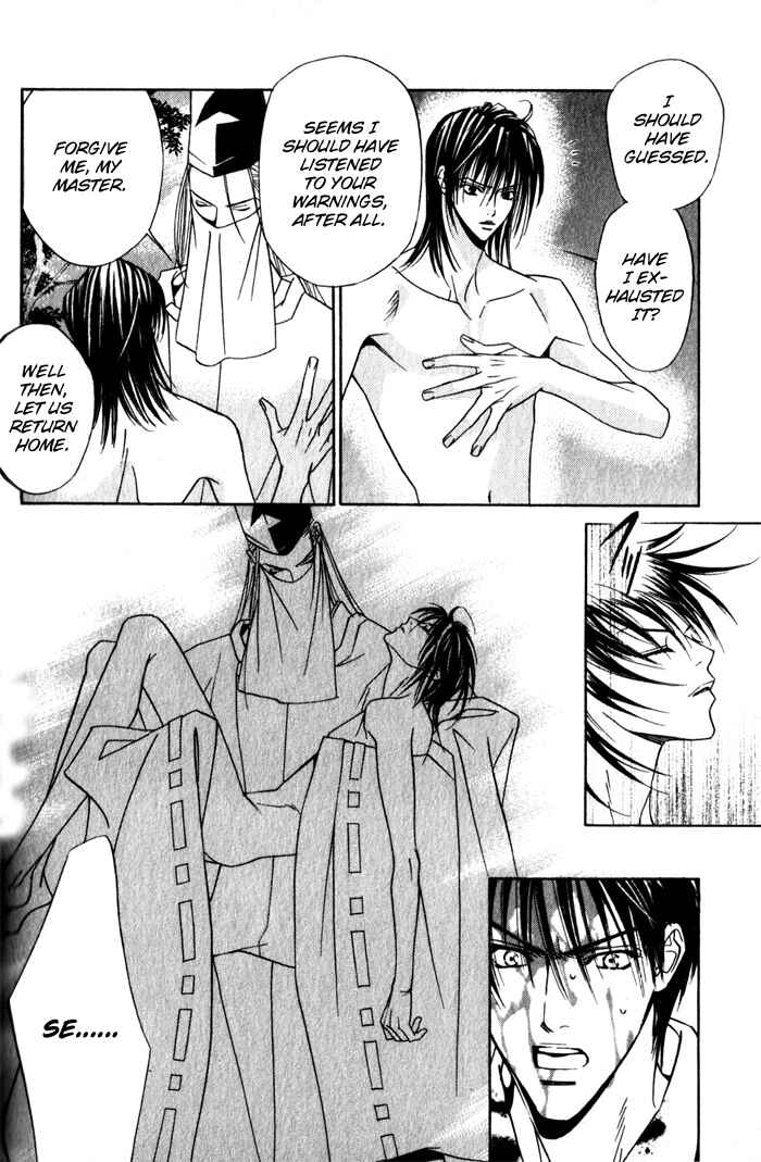 Page 20 Chapter 3 Haginokouji Seiya-sama no Ran