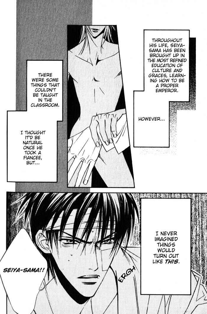 Page 24 Chapter 3 Haginokouji Seiya-sama no Ran