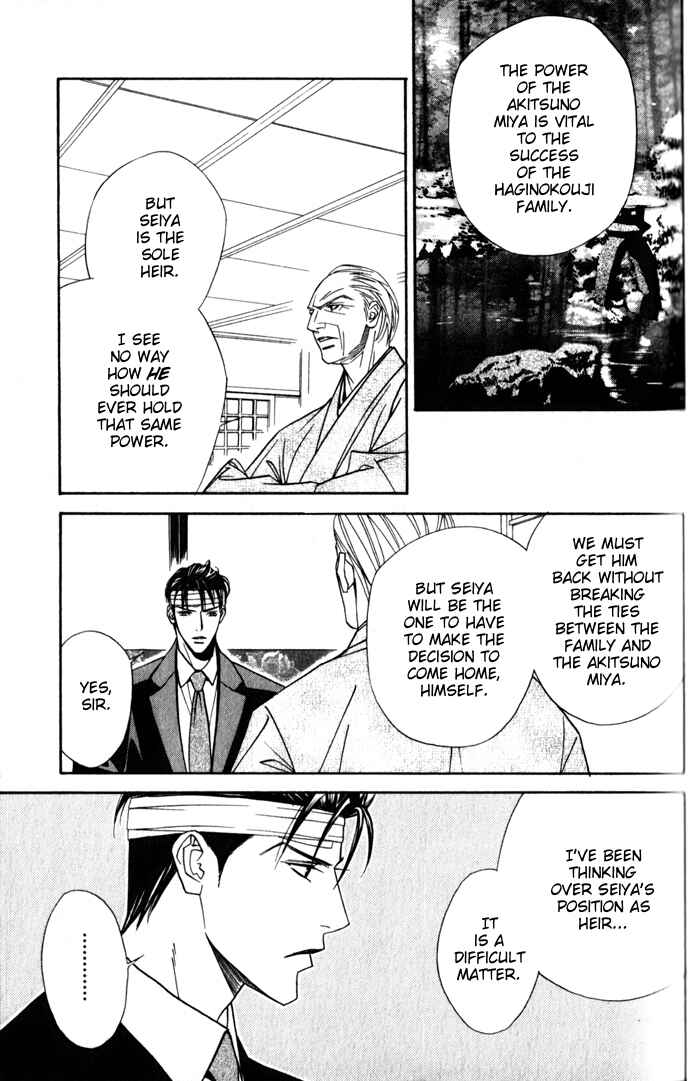 Page 35 Chapter 3 Haginokouji Seiya-sama no Ran