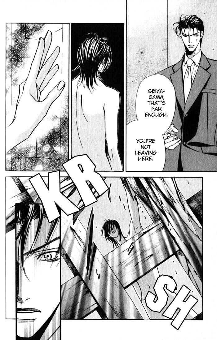 Page 8 Chapter 3 Haginokouji Seiya-sama no Ran