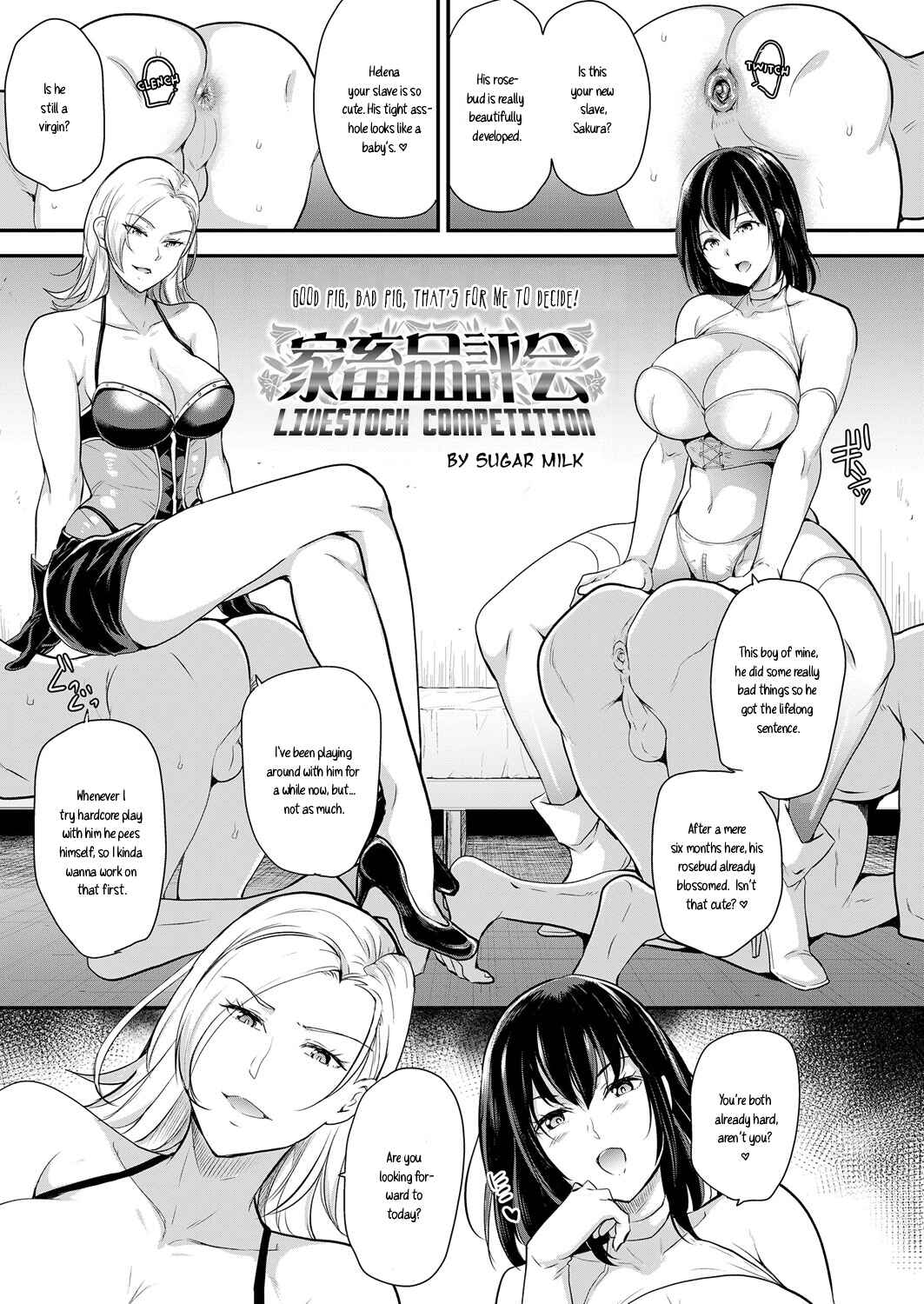 Page 1 Chapter Unknown_76df Kachiku Hinpyoukai