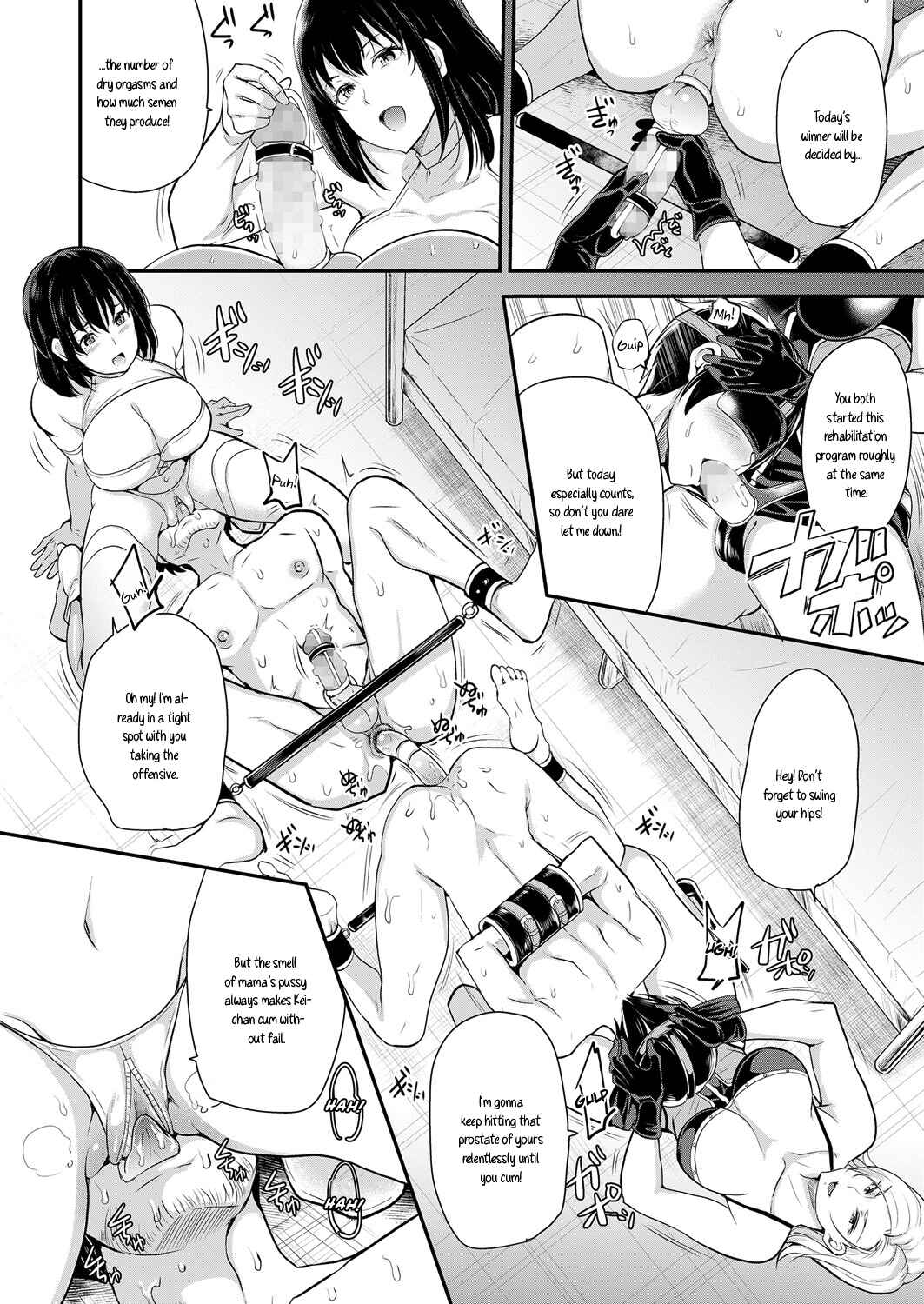 Page 2 Chapter Unknown_76df Kachiku Hinpyoukai