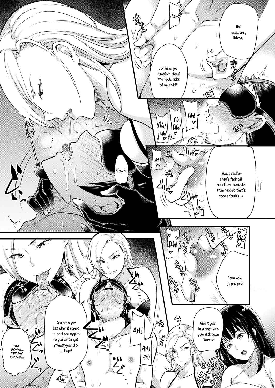 Page 7 Chapter Unknown_76df Kachiku Hinpyoukai