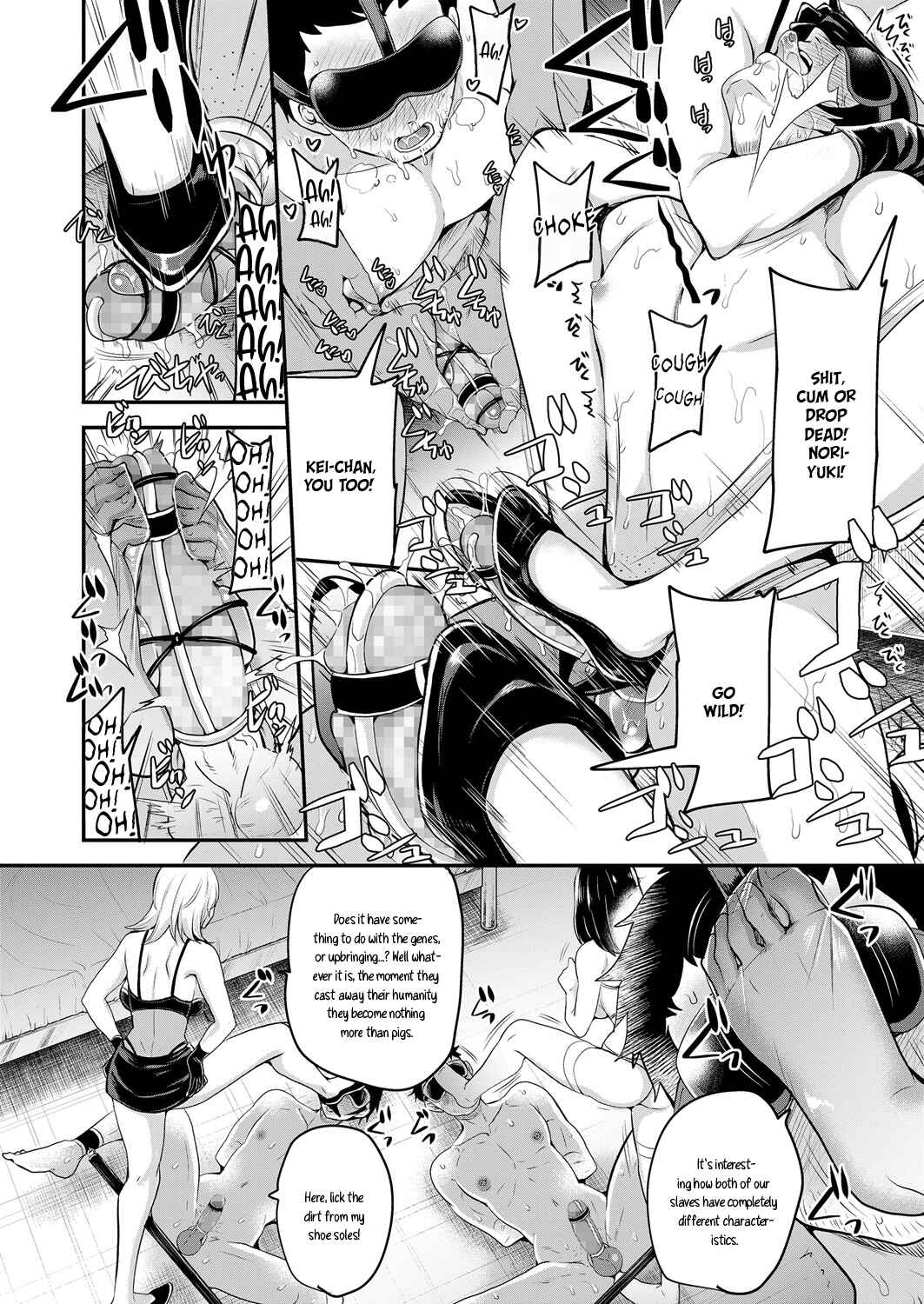 Page 8 Chapter Unknown_76df Kachiku Hinpyoukai