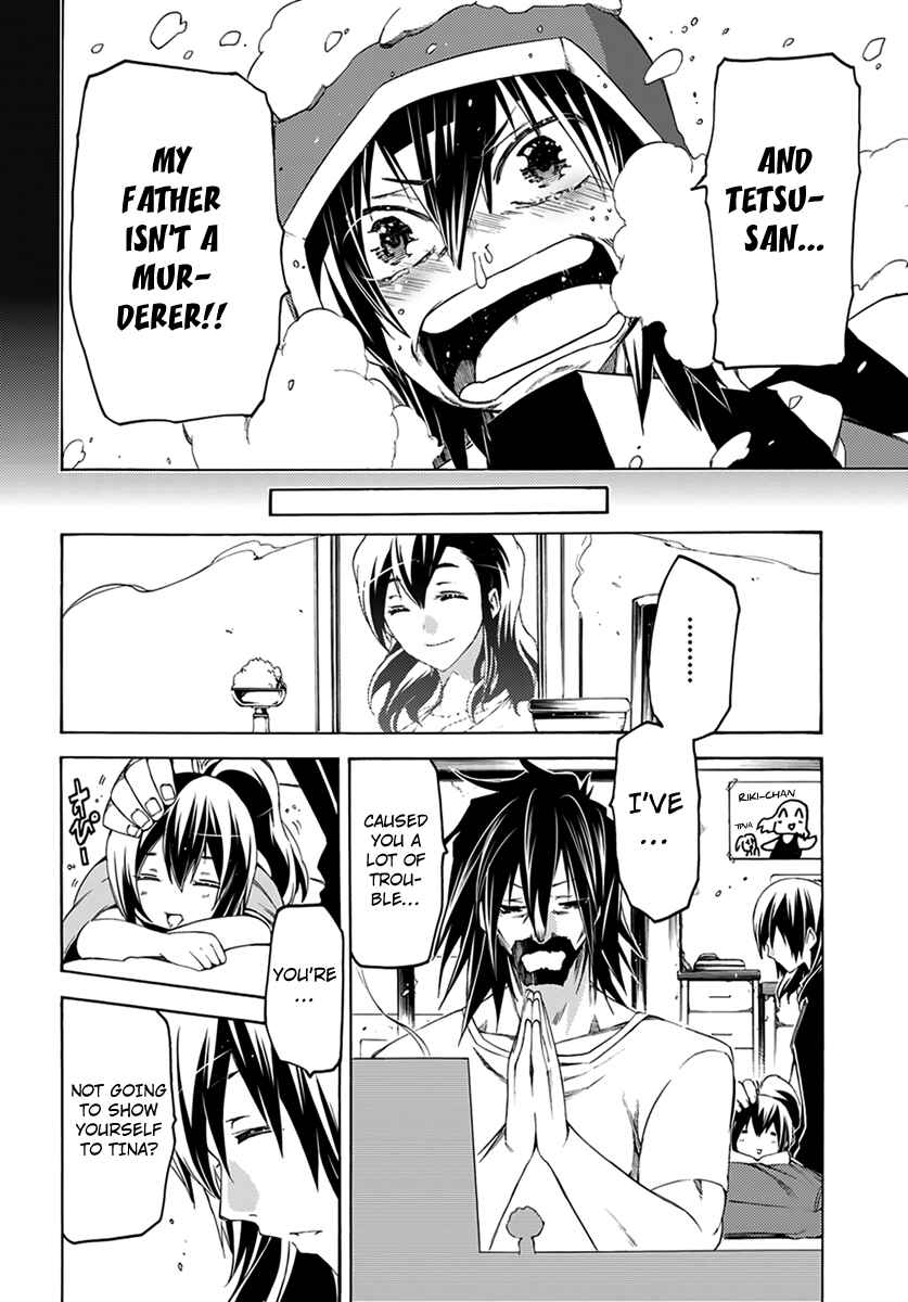 Page 12 Chapter 7 Fukashigi Philia