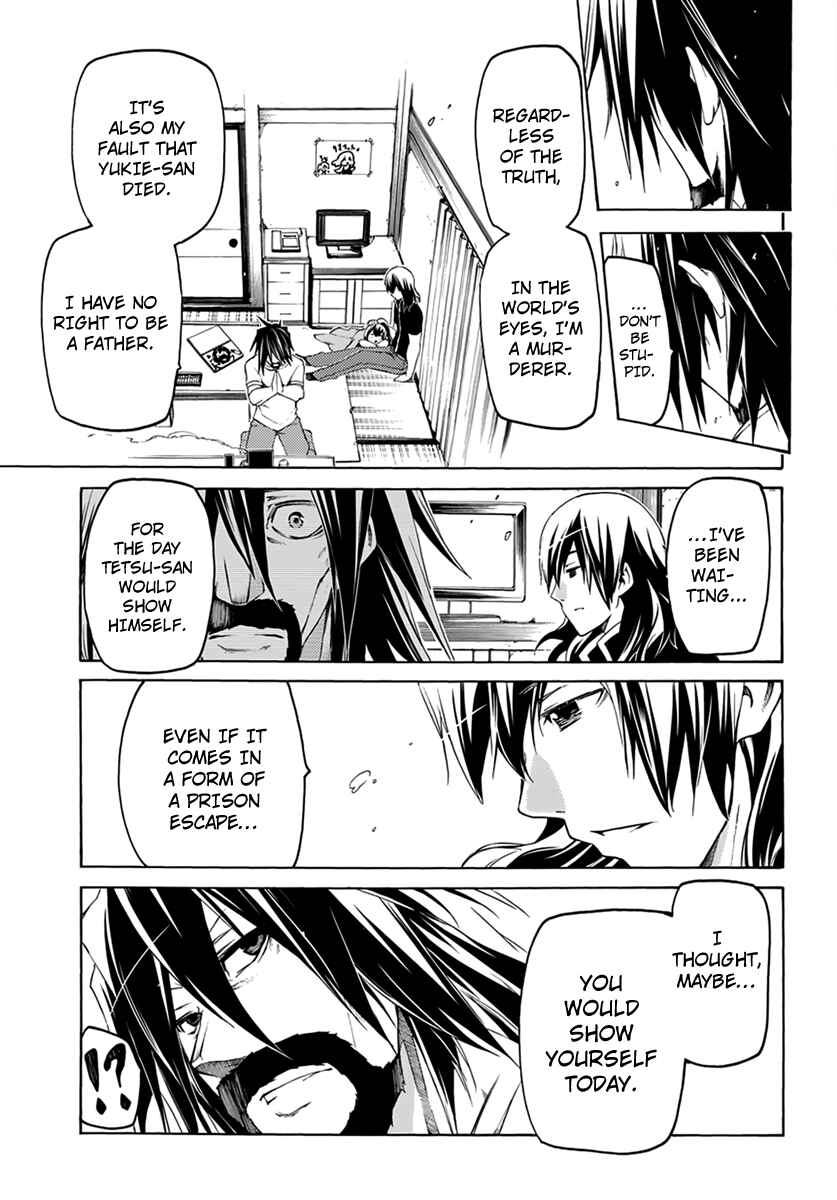 Page 13 Chapter 7 Fukashigi Philia