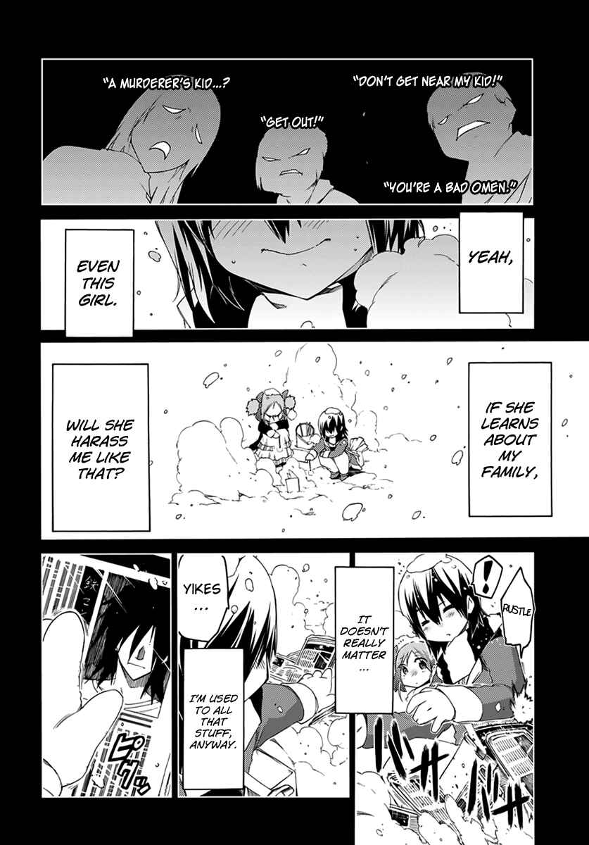 Page 18 Chapter 7 Fukashigi Philia