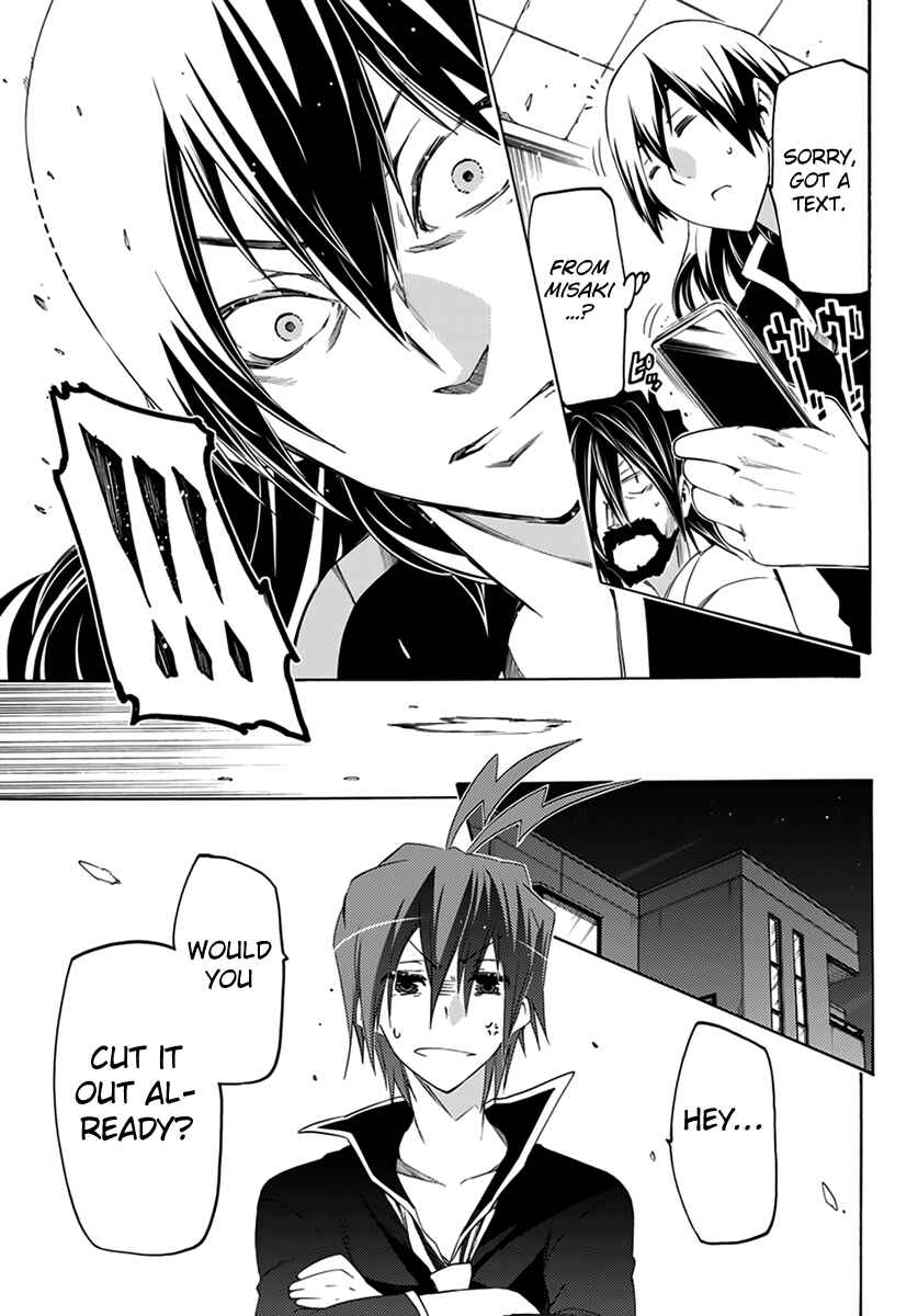 Page 25 Chapter 7 Fukashigi Philia