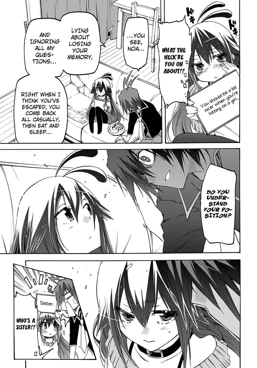 Page 27 Chapter 7 Fukashigi Philia