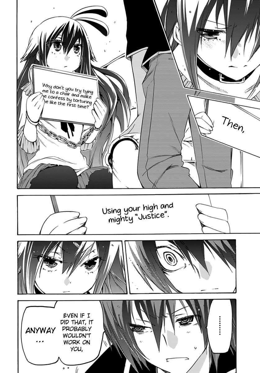 Page 28 Chapter 7 Fukashigi Philia
