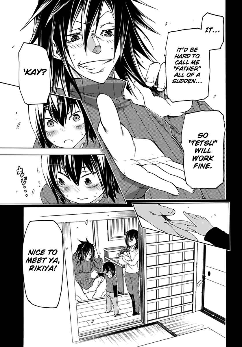 Page 3 Chapter 7 Fukashigi Philia