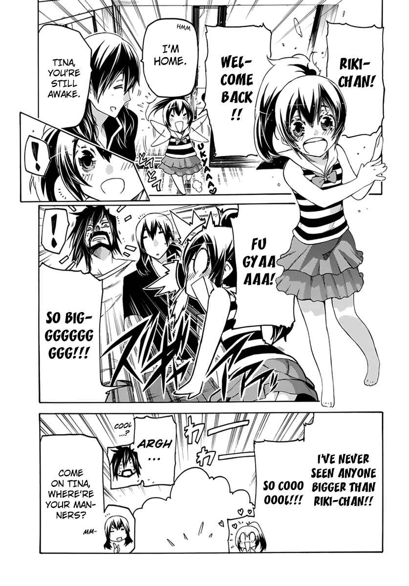 Page 5 Chapter 7 Fukashigi Philia