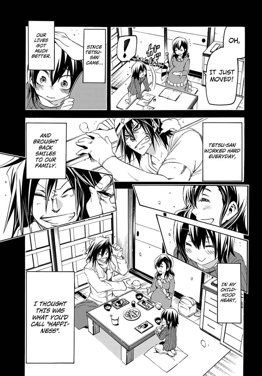 Page 7 Chapter 7 Fukashigi Philia