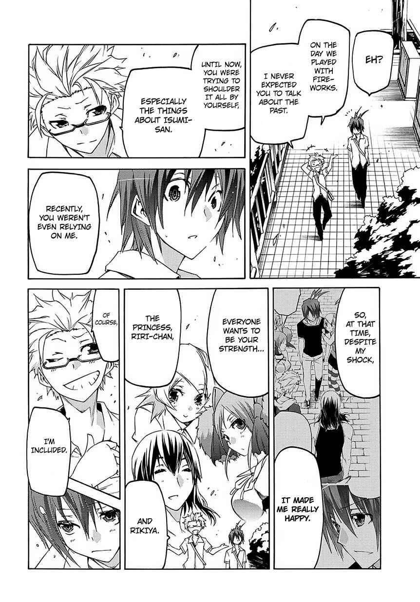 Page 10 Chapter 6 Fukashigi Philia