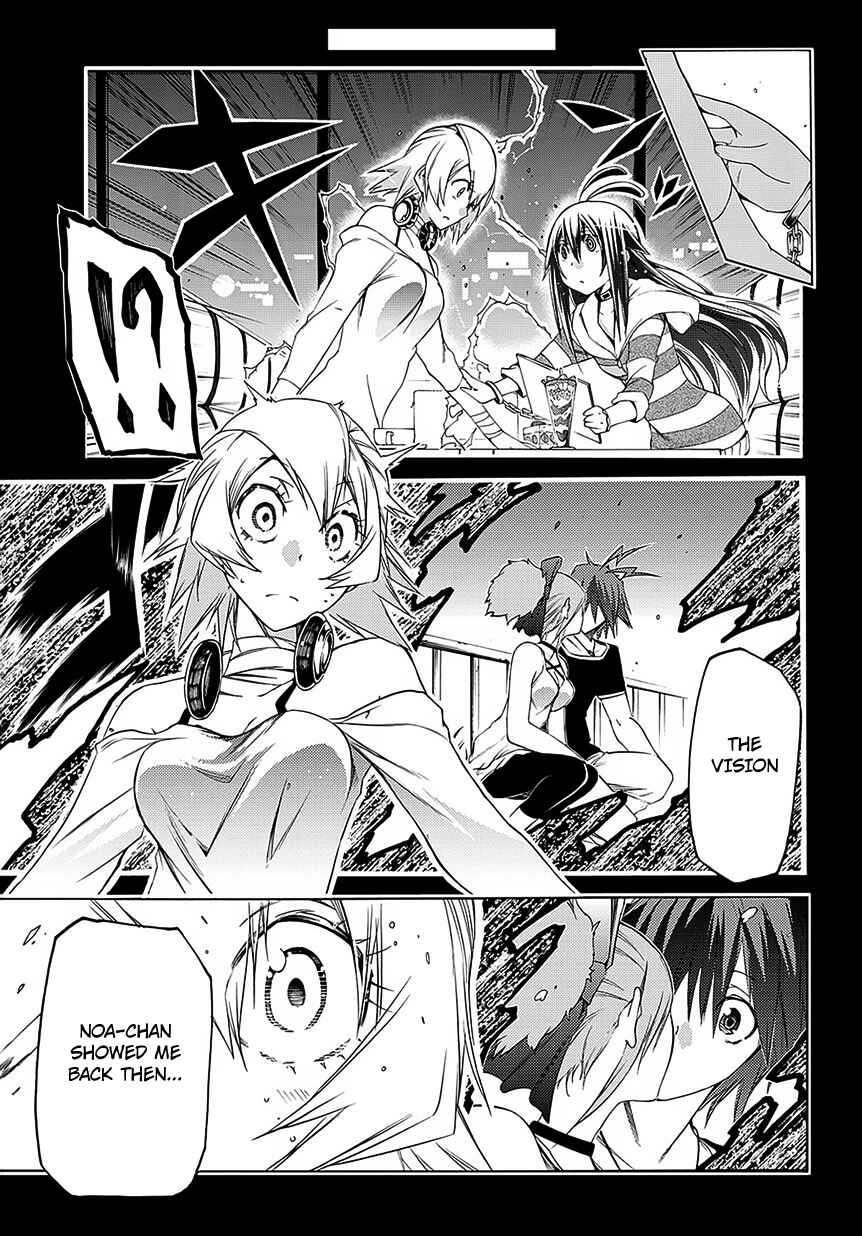 Page 15 Chapter 6 Fukashigi Philia
