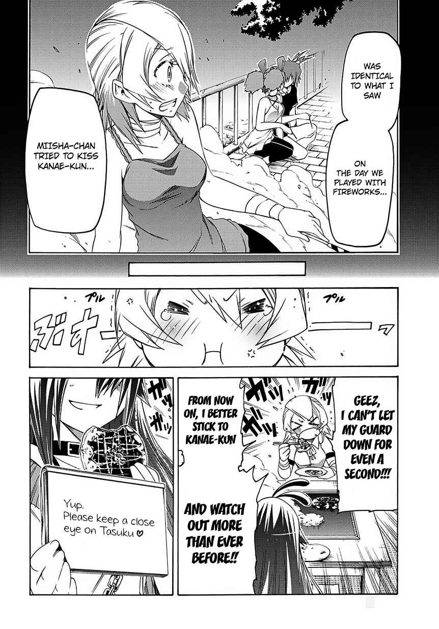 Page 16 Chapter 6 Fukashigi Philia