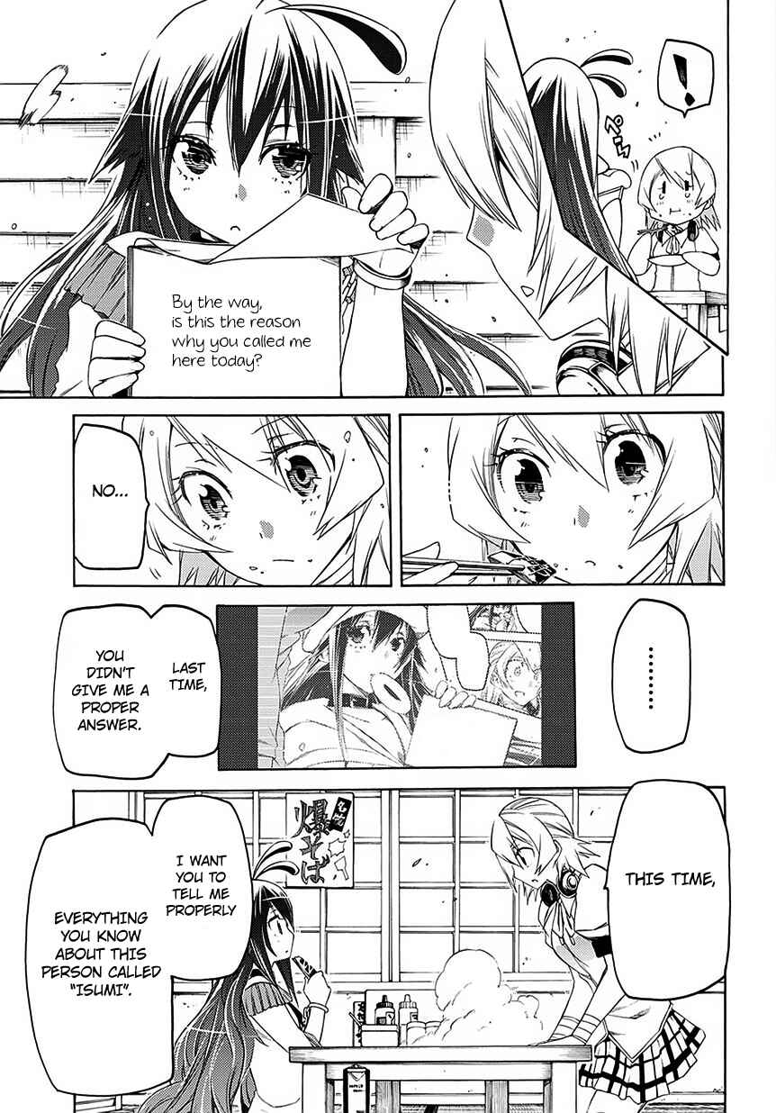 Page 17 Chapter 6 Fukashigi Philia