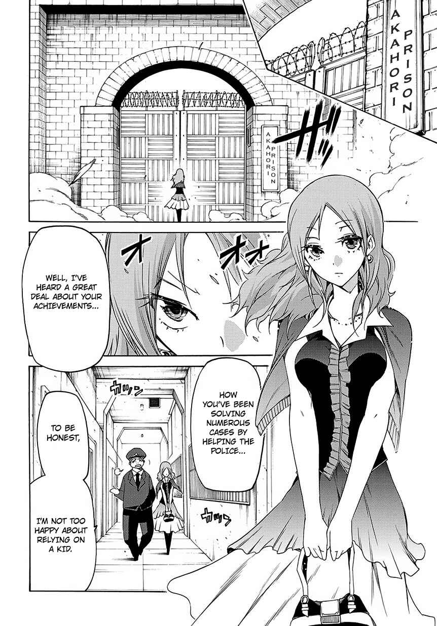 Page 18 Chapter 6 Fukashigi Philia