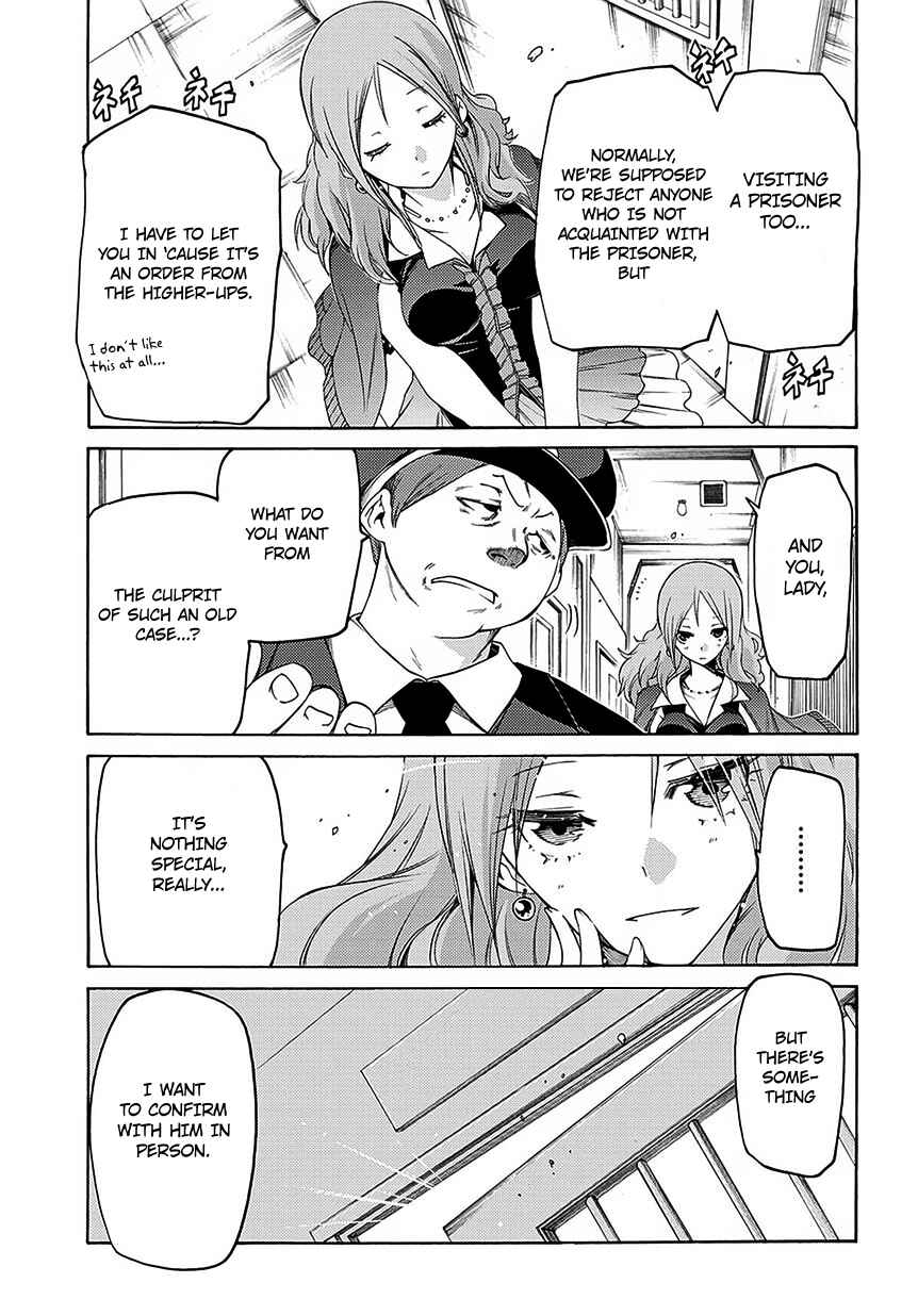 Page 19 Chapter 6 Fukashigi Philia