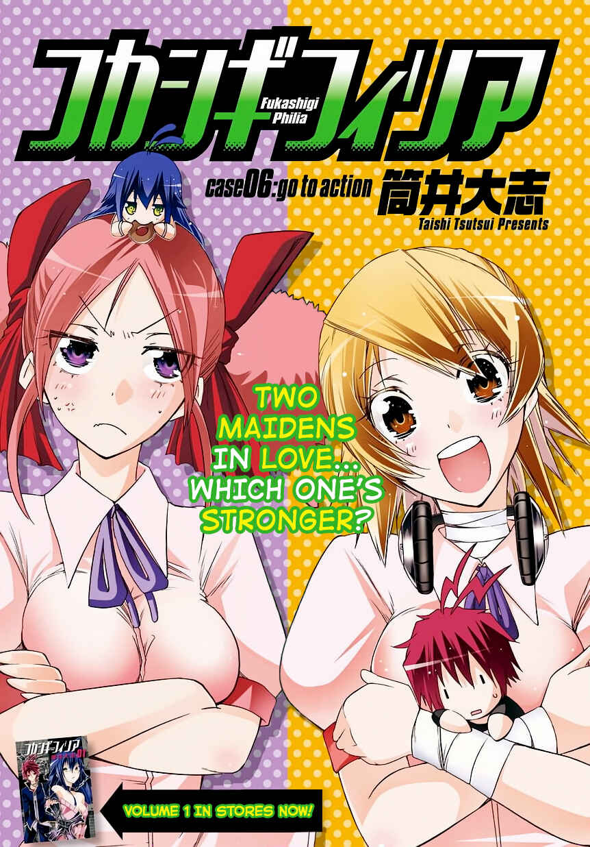 Page 2 Chapter 6 Fukashigi Philia
