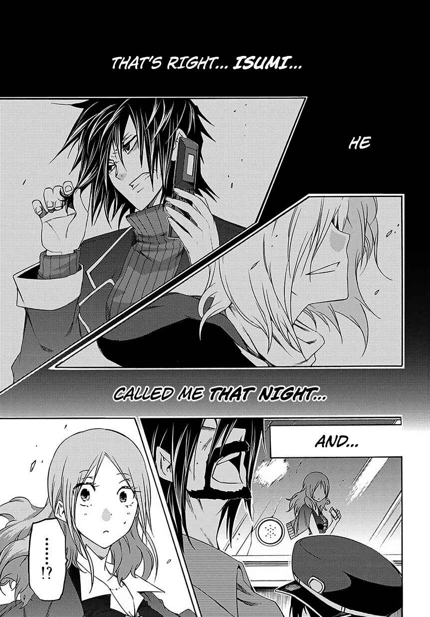Page 28 Chapter 6 Fukashigi Philia