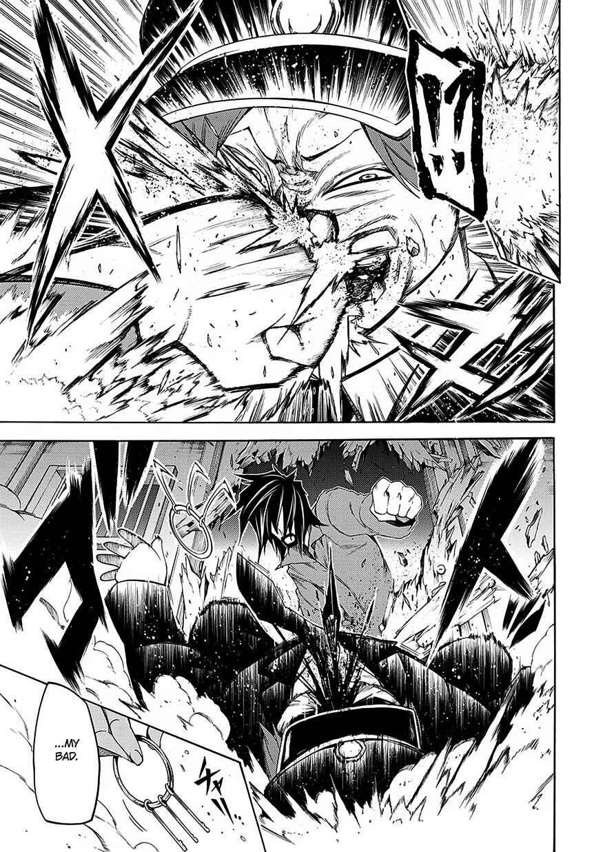 Page 30 Chapter 6 Fukashigi Philia