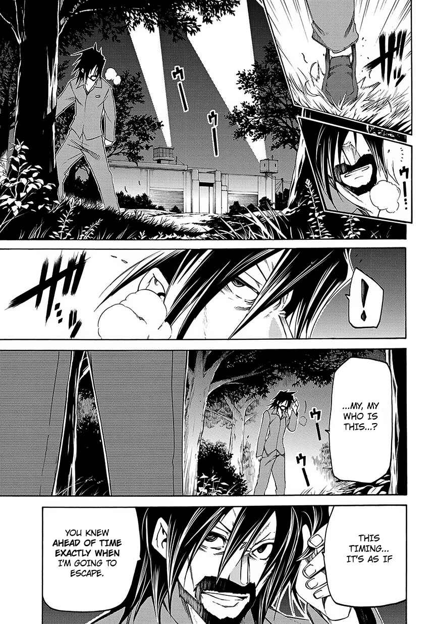Page 32 Chapter 6 Fukashigi Philia