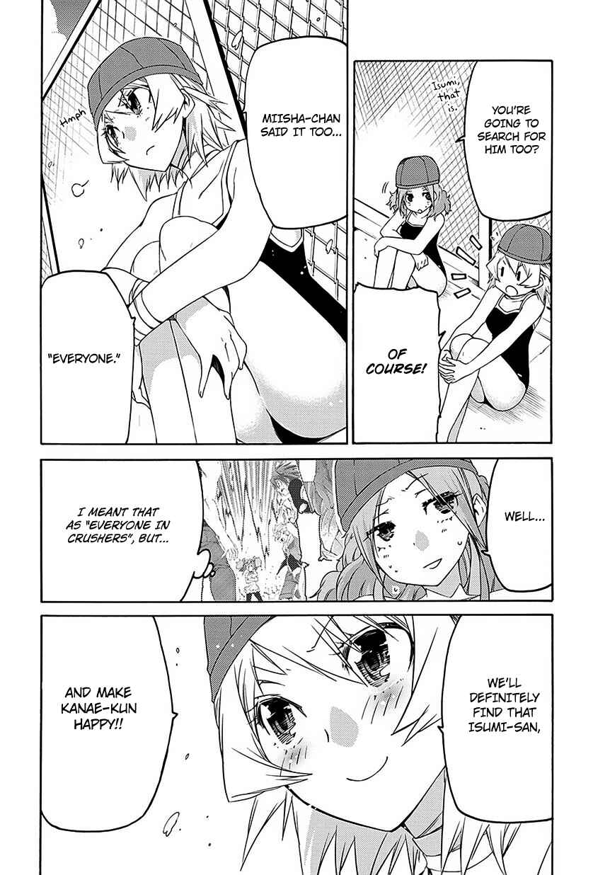 Page 6 Chapter 6 Fukashigi Philia