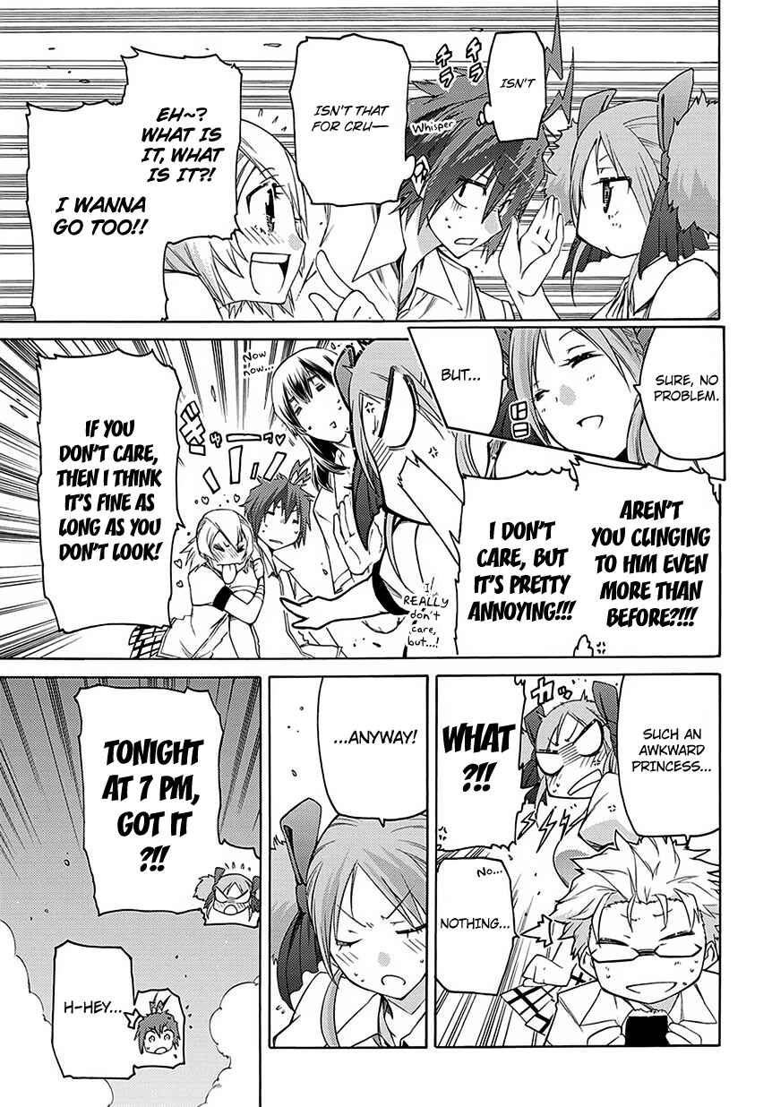 Page 12 Chapter 5 Fukashigi Philia