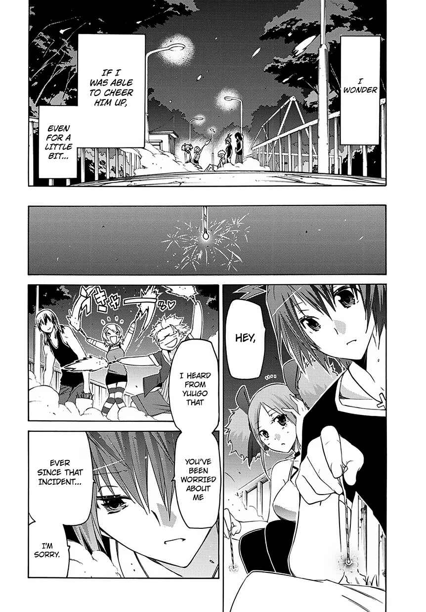 Page 17 Chapter 5 Fukashigi Philia