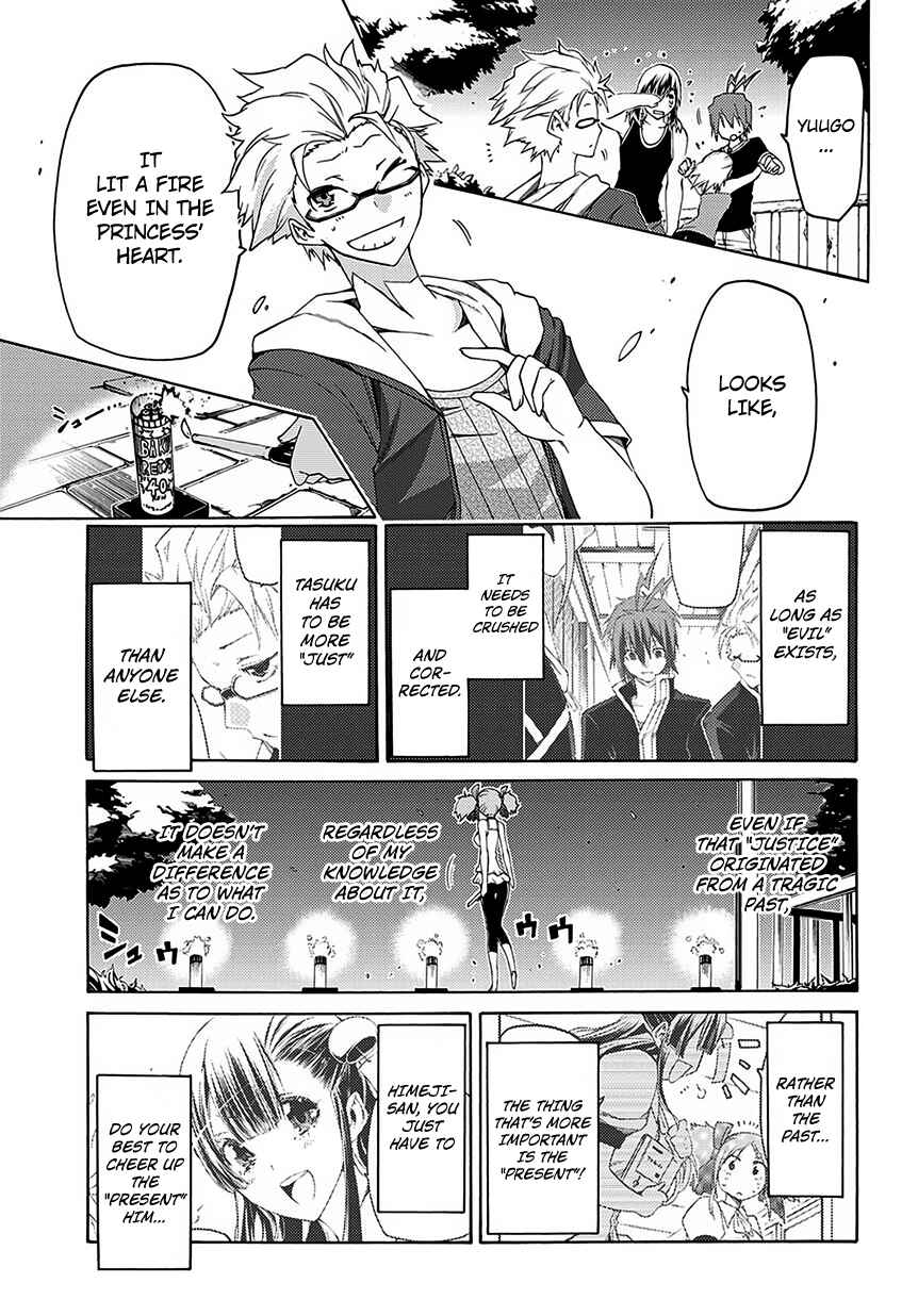 Page 26 Chapter 5 Fukashigi Philia