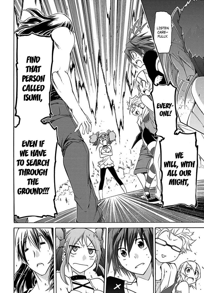 Page 27 Chapter 5 Fukashigi Philia