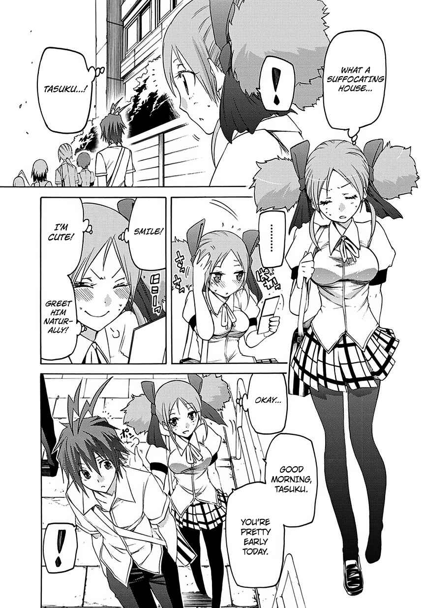 Page 6 Chapter 5 Fukashigi Philia