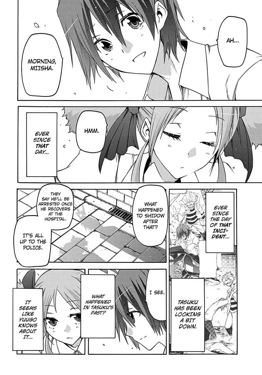 Page 7 Chapter 5 Fukashigi Philia