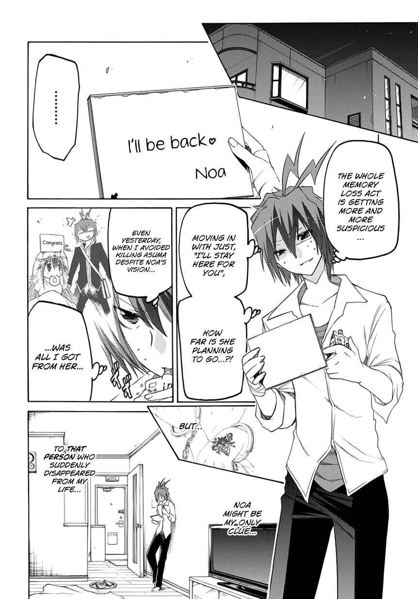 Page 11 Chapter 3 Fukashigi Philia