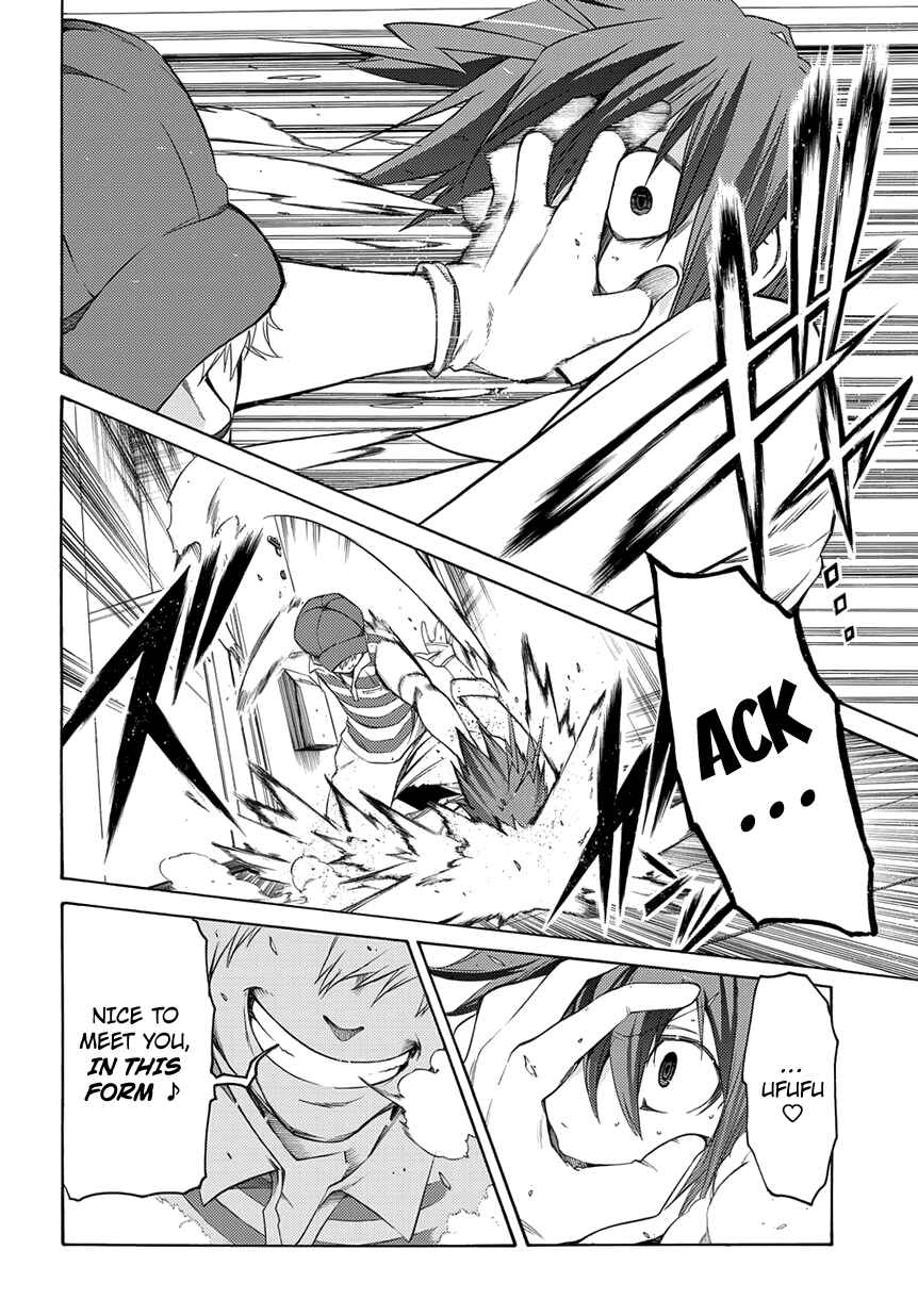 Page 15 Chapter 3 Fukashigi Philia