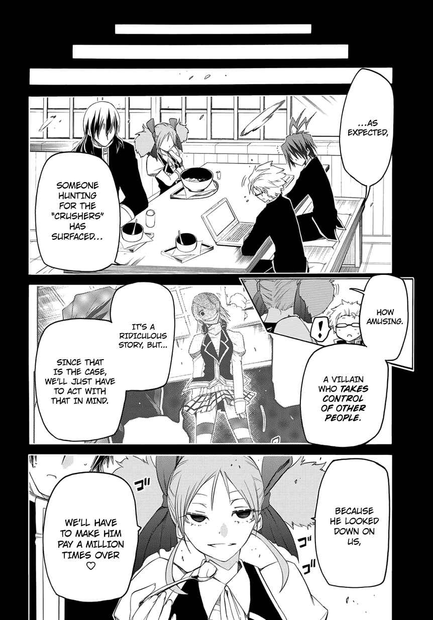 Page 19 Chapter 3 Fukashigi Philia