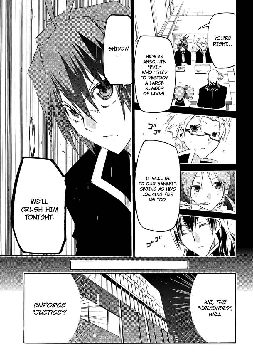 Page 20 Chapter 3 Fukashigi Philia