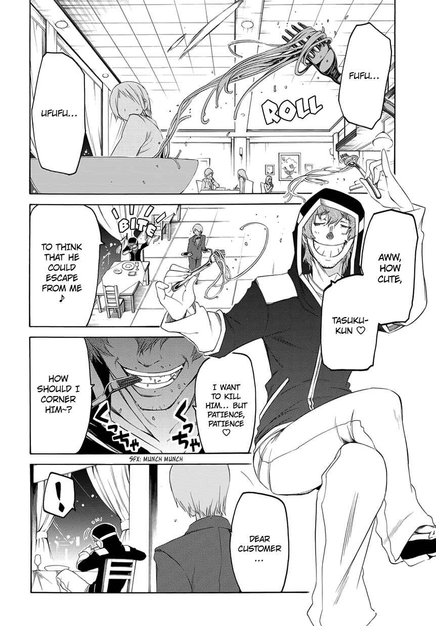 Page 21 Chapter 3 Fukashigi Philia
