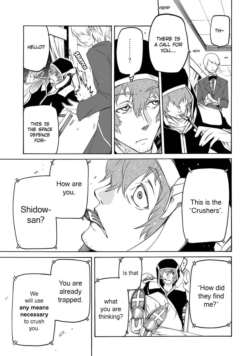 Page 22 Chapter 3 Fukashigi Philia