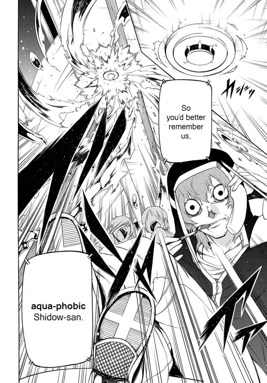Page 23 Chapter 3 Fukashigi Philia
