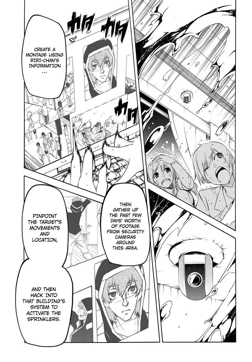 Page 24 Chapter 3 Fukashigi Philia