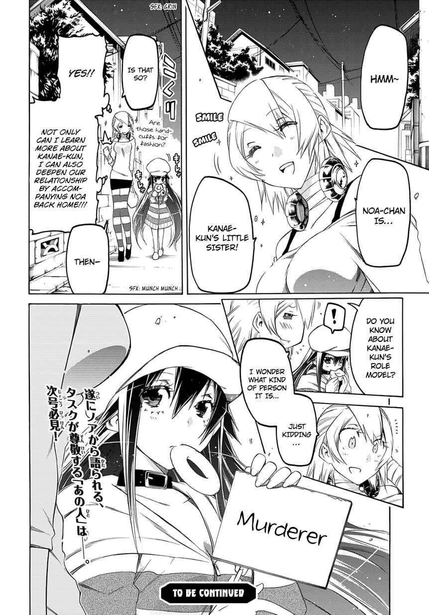 Page 29 Chapter 3 Fukashigi Philia