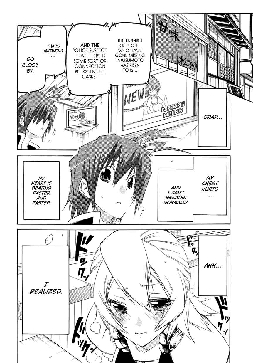 Page 3 Chapter 3 Fukashigi Philia