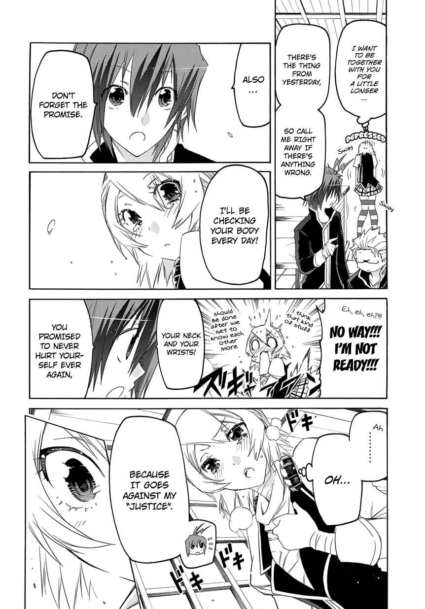Page 7 Chapter 3 Fukashigi Philia