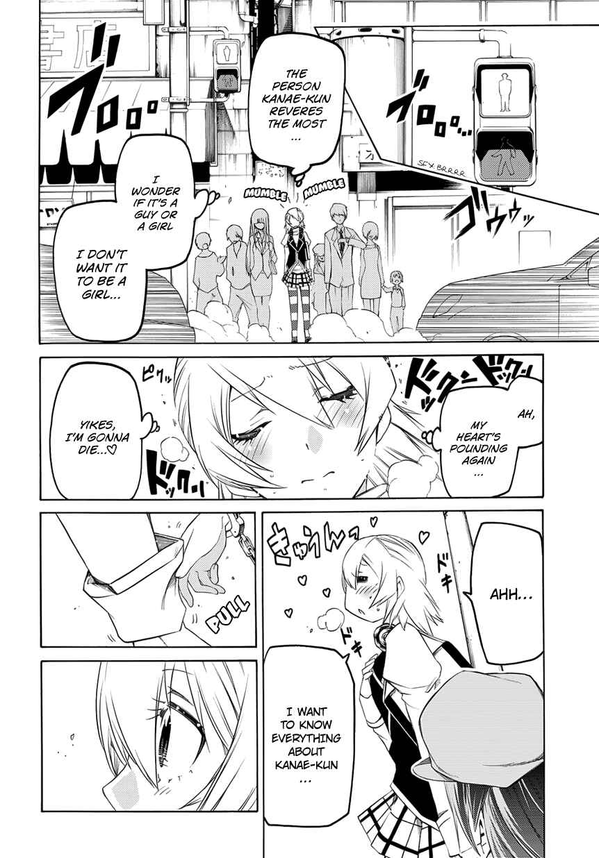 Page 9 Chapter 3 Fukashigi Philia