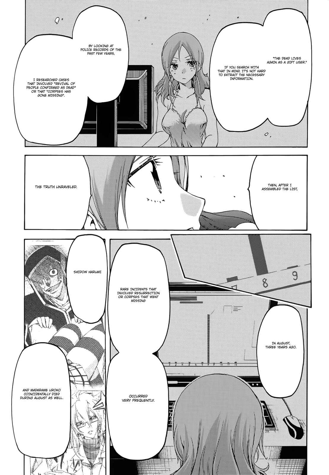 Page 12 Chapter 12 Fukashigi Philia