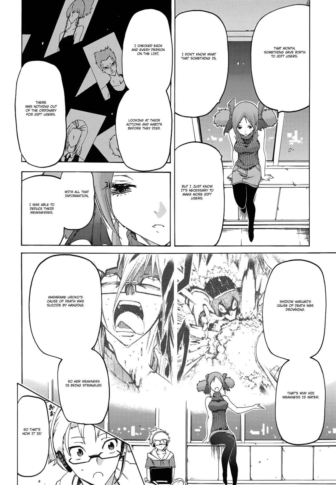 Page 13 Chapter 12 Fukashigi Philia