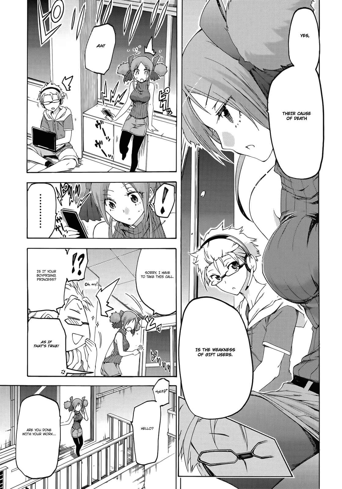 Page 14 Chapter 12 Fukashigi Philia