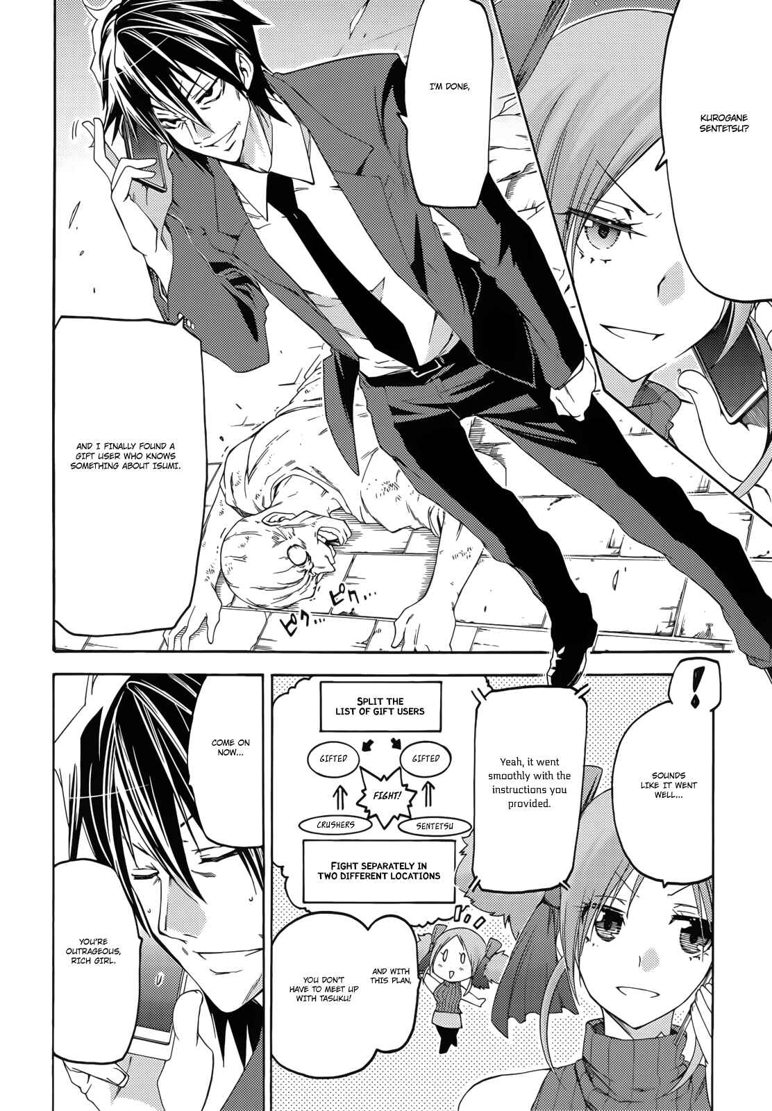Page 15 Chapter 12 Fukashigi Philia